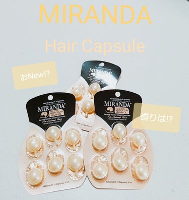 ヘアビタミン カラーケアヘアオイル/MIRANDA/ヘアオイルを使ったクチコミ（1枚目）