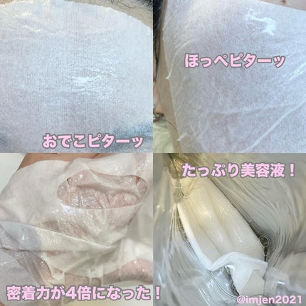 ガムシートマスク コラーゲン※10ミルク※11ステッカー/Abib /シートマスク・パックを使ったクチコミ(2枚目)