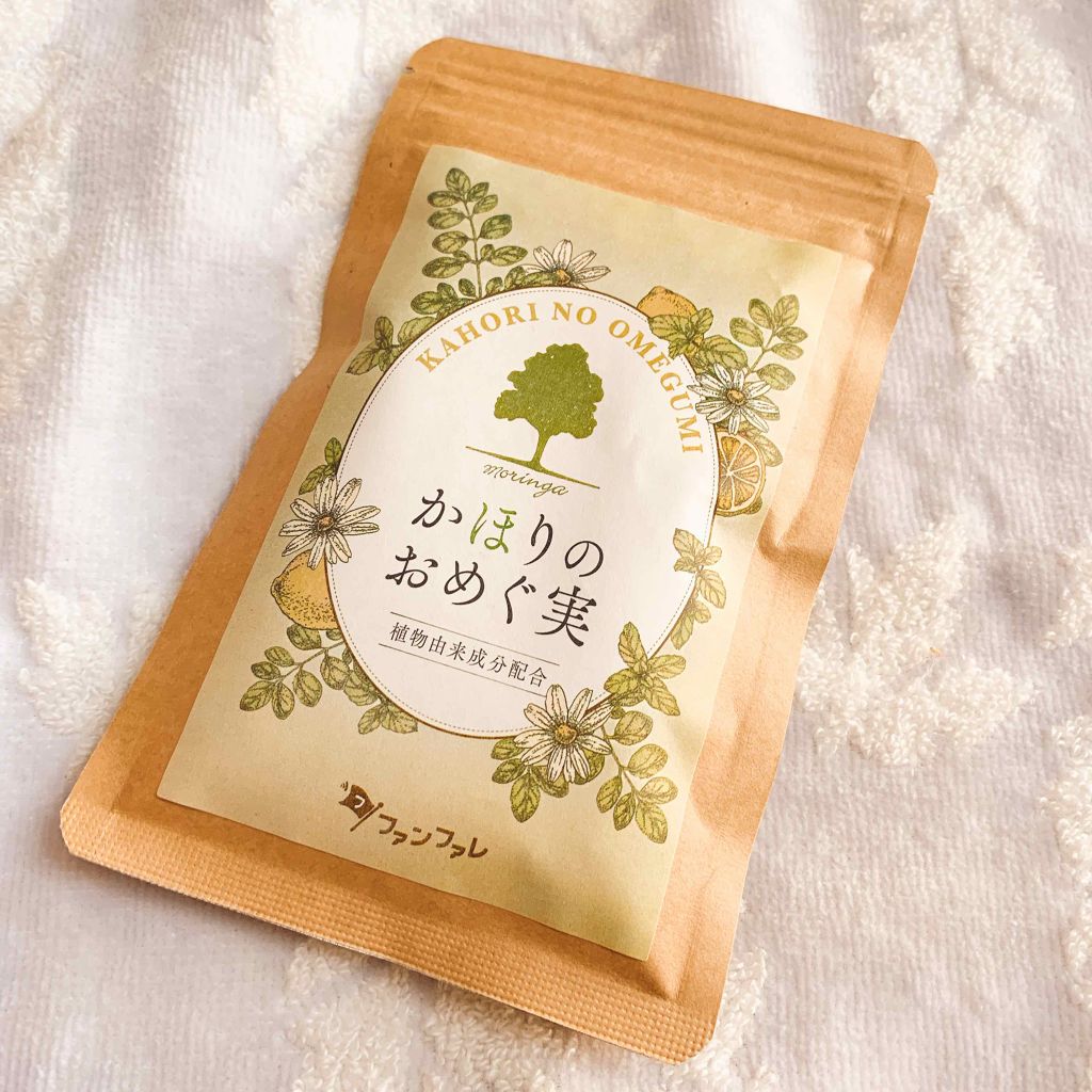 かほりのおめぐ実/ファンファレ/健康サプリメントを使ったクチコミ（1枚目）