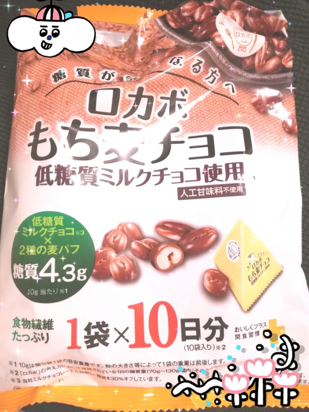 ロカボもち麦チョコ/正栄デリシィ/低糖質食品を使ったクチコミ（1枚目）