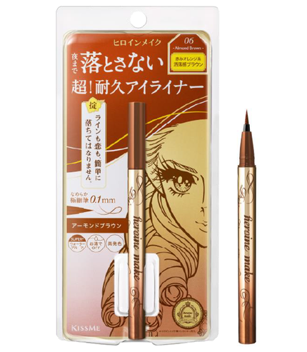 06 アーモンドブラウン