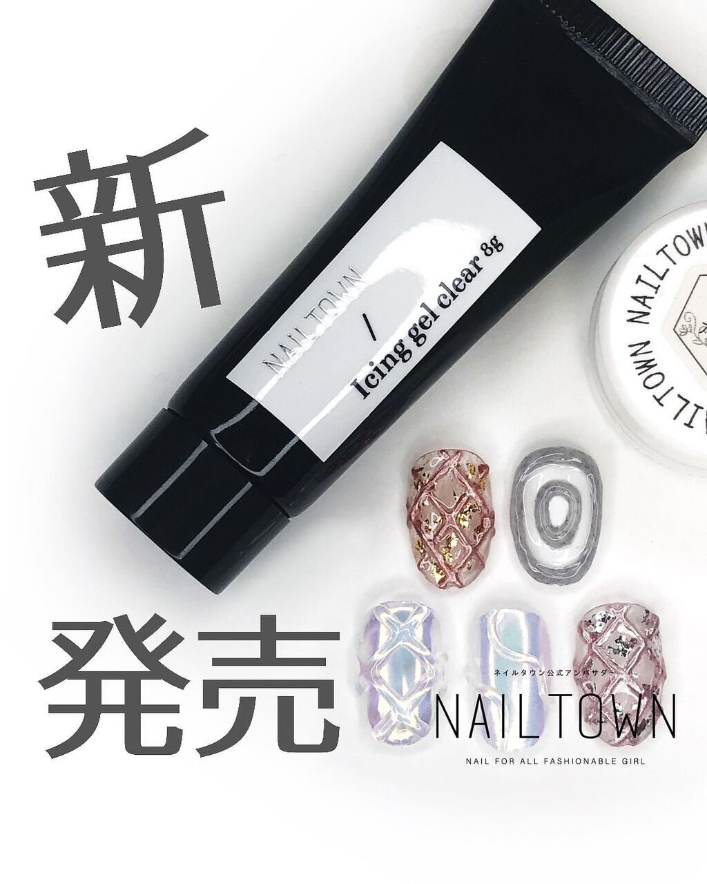 ホイップジェル/irogel(イロジェル)/ジェルネイルを使ったクチコミ（1枚目）