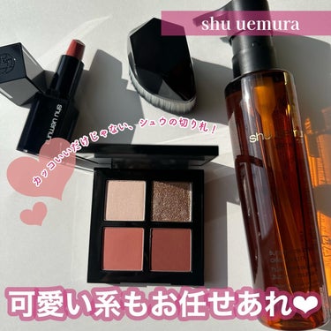 ルージュ アンリミテッド キヌ サテン/shu uemura/口紅を使ったクチコミ（1枚目）