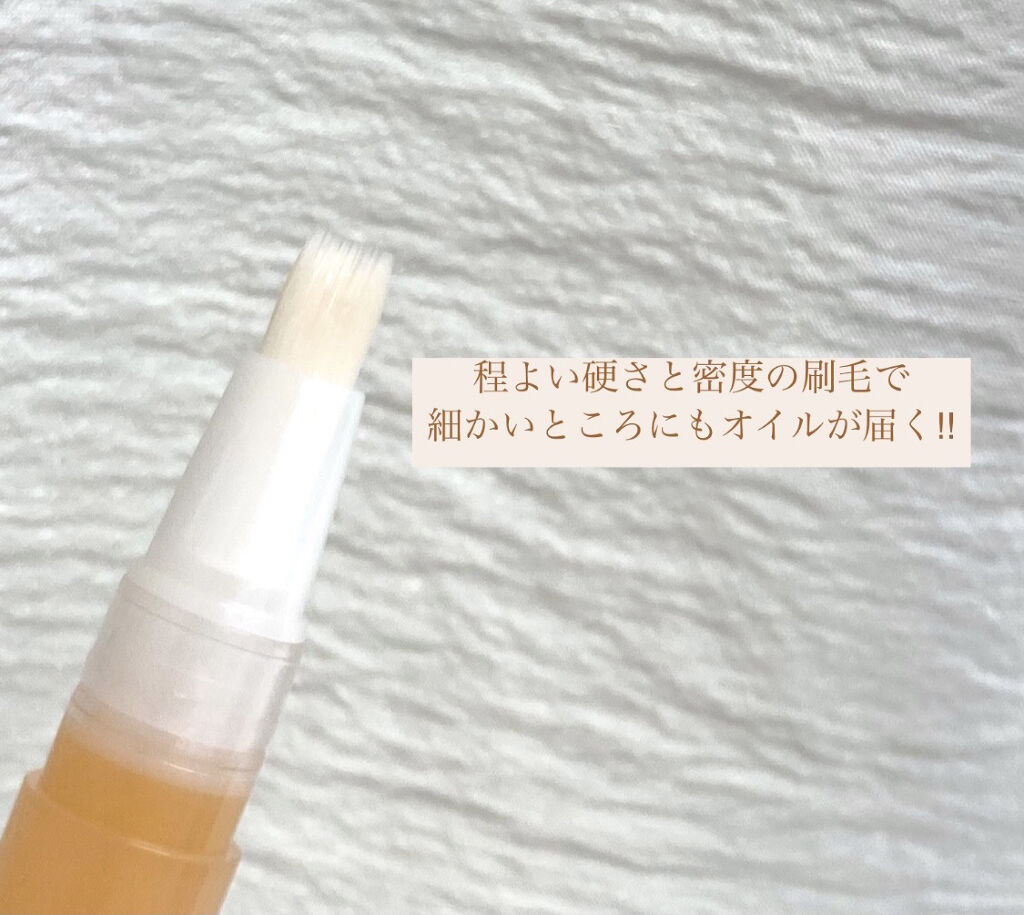 ネイルケアオイル/無印良品/ネイルオイル・トリートメントを使ったクチコミ（2枚目）