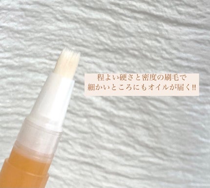 ネイルケアオイル/無印良品/ネイルオイル・トリートメントを使ったクチコミ(2枚目)