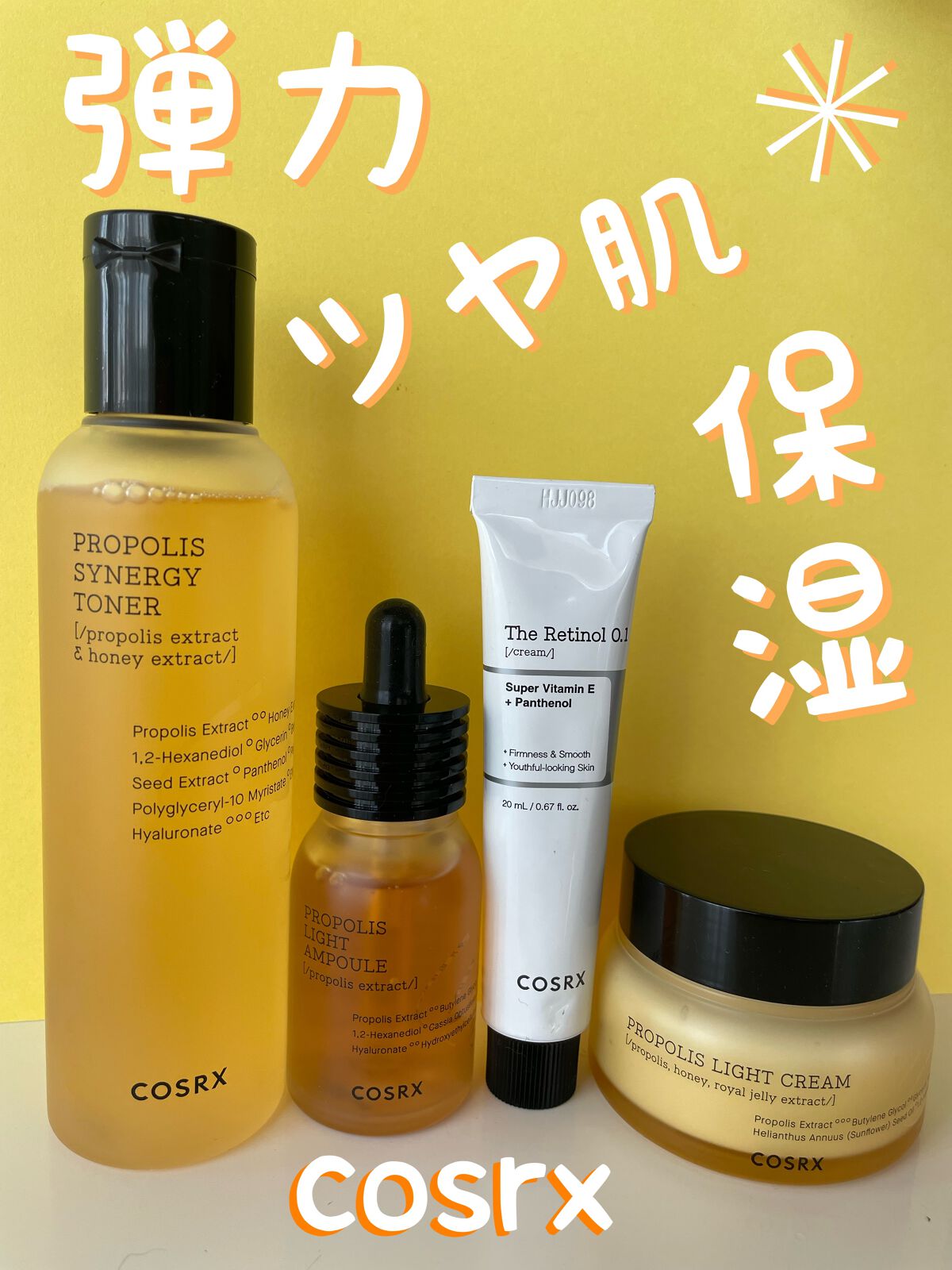 フルフィットプロポリスシナジートナー/COSRX/化粧水を使ったクチコミ（1枚目）