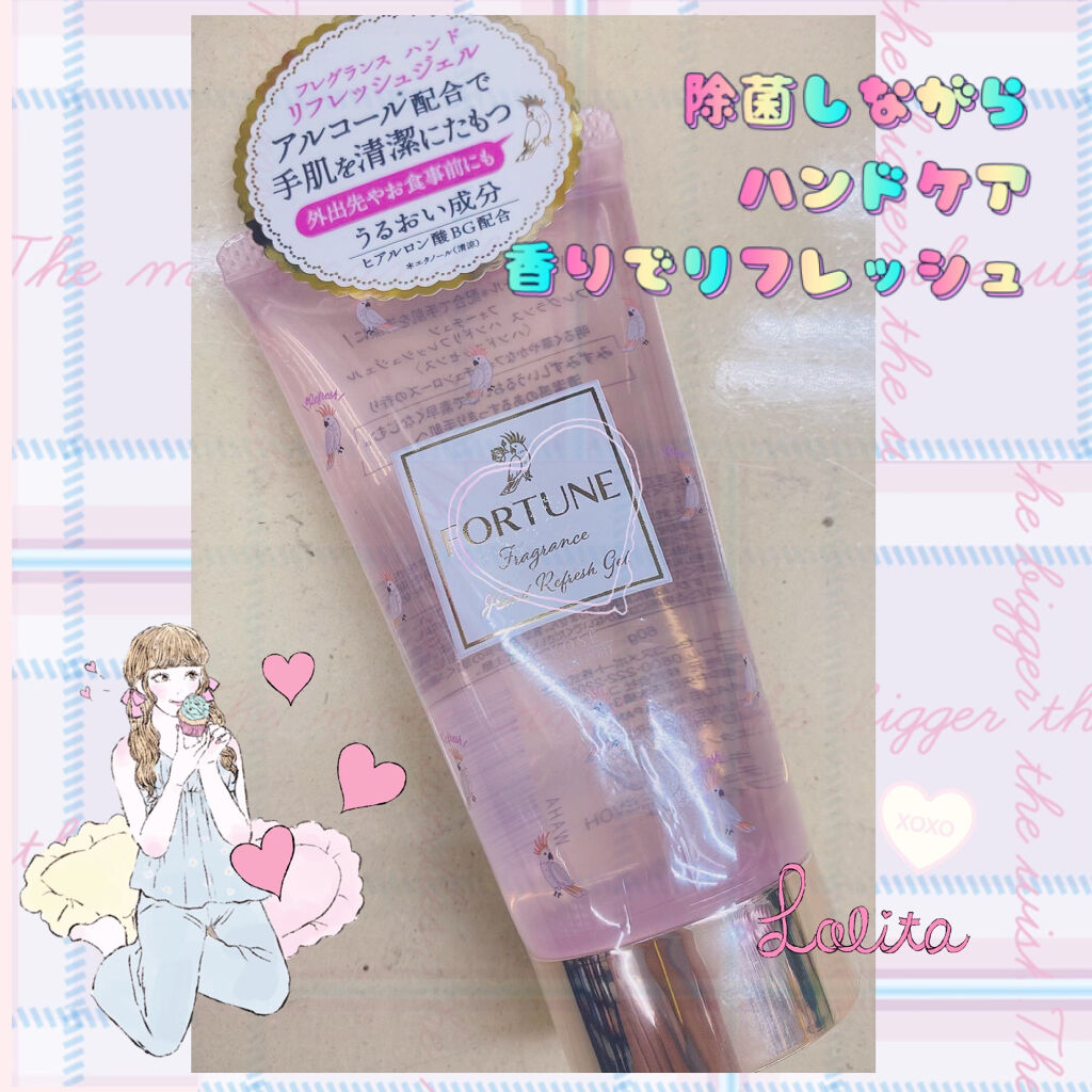 ー/フォーチュン/ハンドクリームを使ったクチコミ（1枚目）