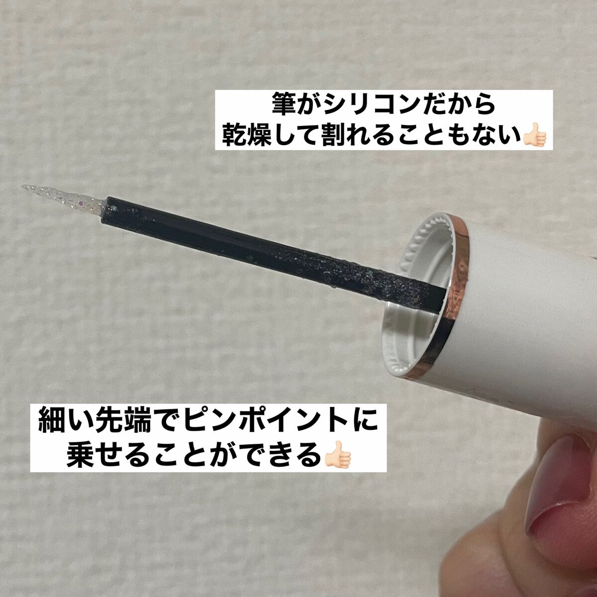 MD ドリーミーグリッター/mude/グリッターを使ったクチコミ(4枚目)