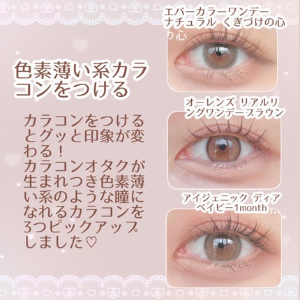 ラスティングリキッドライナー/キャンメイク/リキッドアイライナーを使ったクチコミ(10枚目)