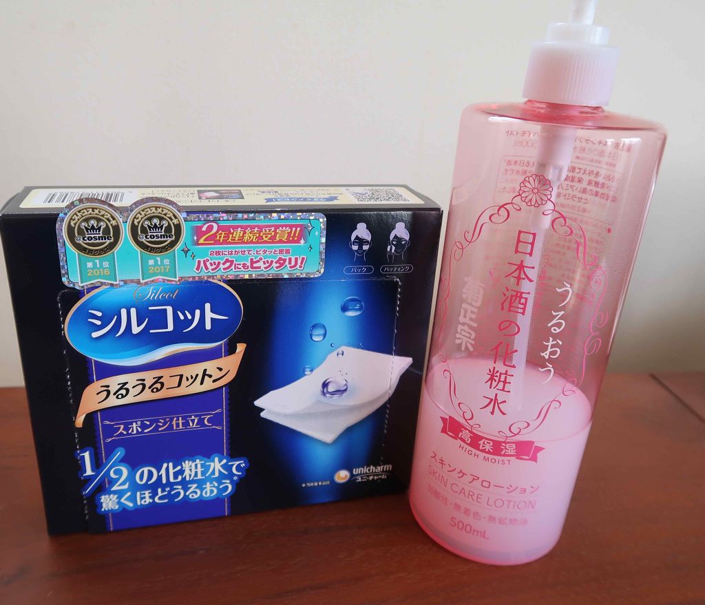 菊正宗 日本酒の化粧水 高保湿/菊正宗/化粧水を使ったクチコミ(1枚目)