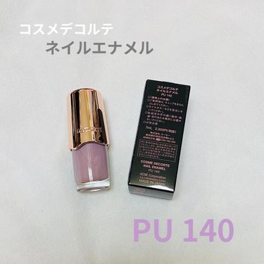 コスメデコルテ ネイルエナメル PU140

うるちゅるネイル 
SNSでバズっていた ネイル💅

あまり派手な色などバリエーションは少ないけど、手がキレイに見えるということで購入。

一時期品切れまで