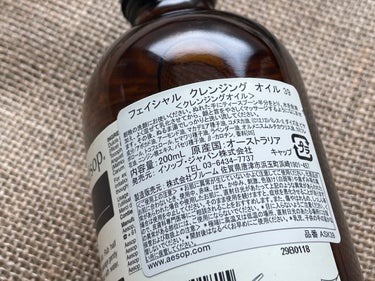 Aesop フェイシャル クレンジング オイルのクチコミ「
【 Aesop ﾊﾟｾﾘﾌｪｲｼｬﾙｸﾚﾝｼﾞﾝｸﾞｵｲﾙ 】

植物由来成分で肌に優しい作.....」（3枚目）