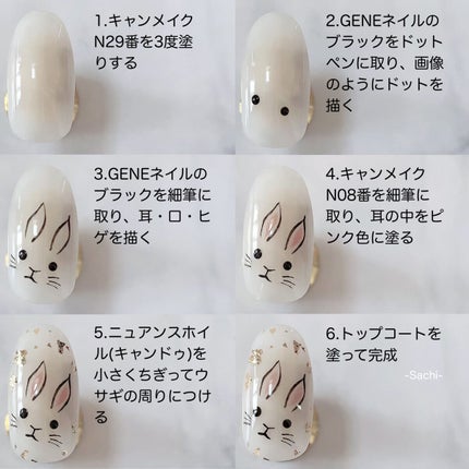 カラフルネイルズ/キャンメイク/マニキュアを使ったクチコミ(5枚目)