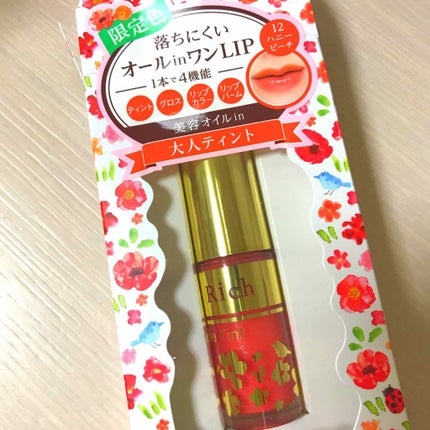 オールインワンティント/シャインリッチ/リップティントを使ったクチコミ(1枚目)