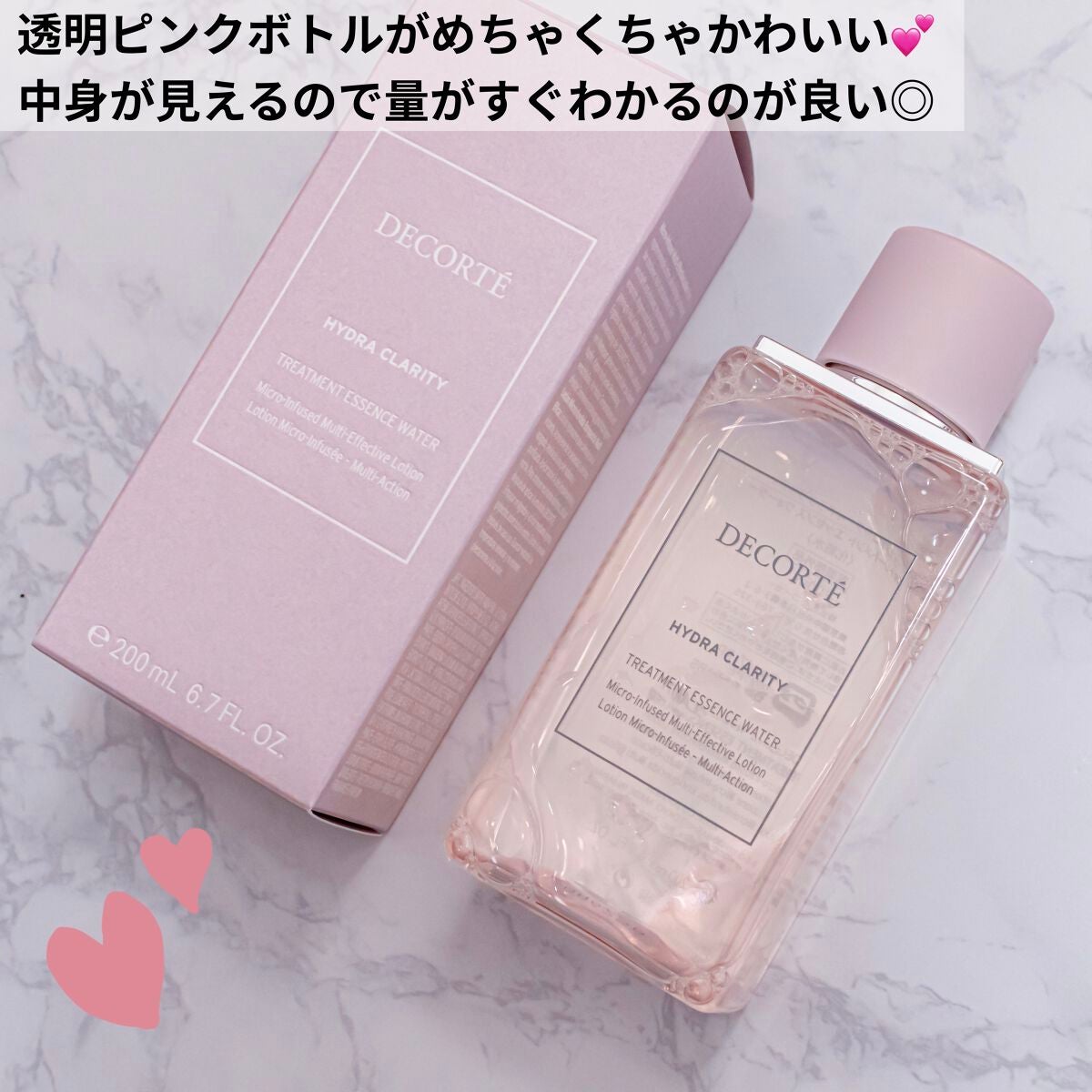 イドラクラリティ 薬用 トリートメント エッセンス ウォーター/DECORTÉ/化粧水を使ったクチコミ(2枚目)