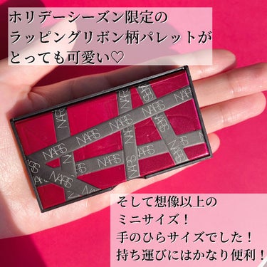 NARS アンラップド ミニアイシャドーパレット ORGASM のクチコミ「NARSのホリデーコレクション
#アンラップドミニアイシャドーパレット 
ORGASMをゲット.....」（3枚目）