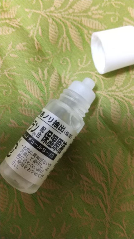 サクラン保湿原液/ネイチャー生活倶楽部/美容液を使ったクチコミ(1枚目)