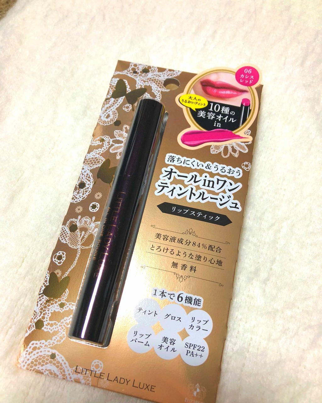 オールインワンルージュ/リトルレディ リュクス/リップグロスを使ったクチコミ(1枚目)