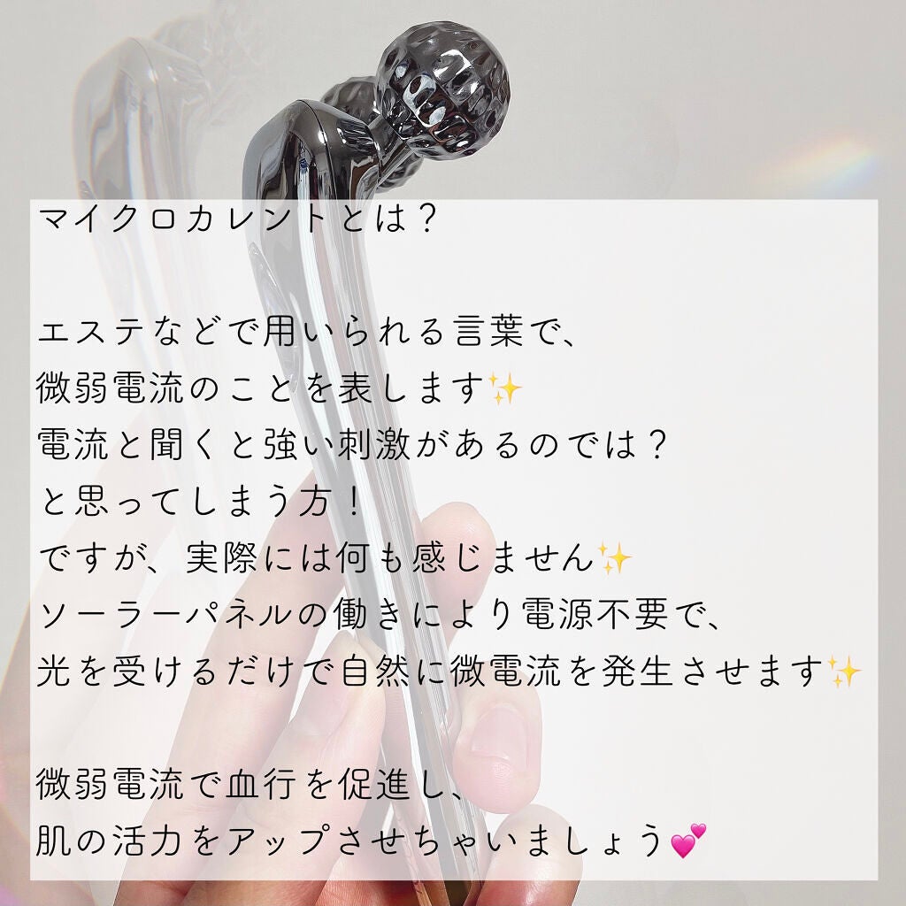 3D美顔ローラー/Sunmay/ボディケア美容家電を使ったクチコミ(2枚目)