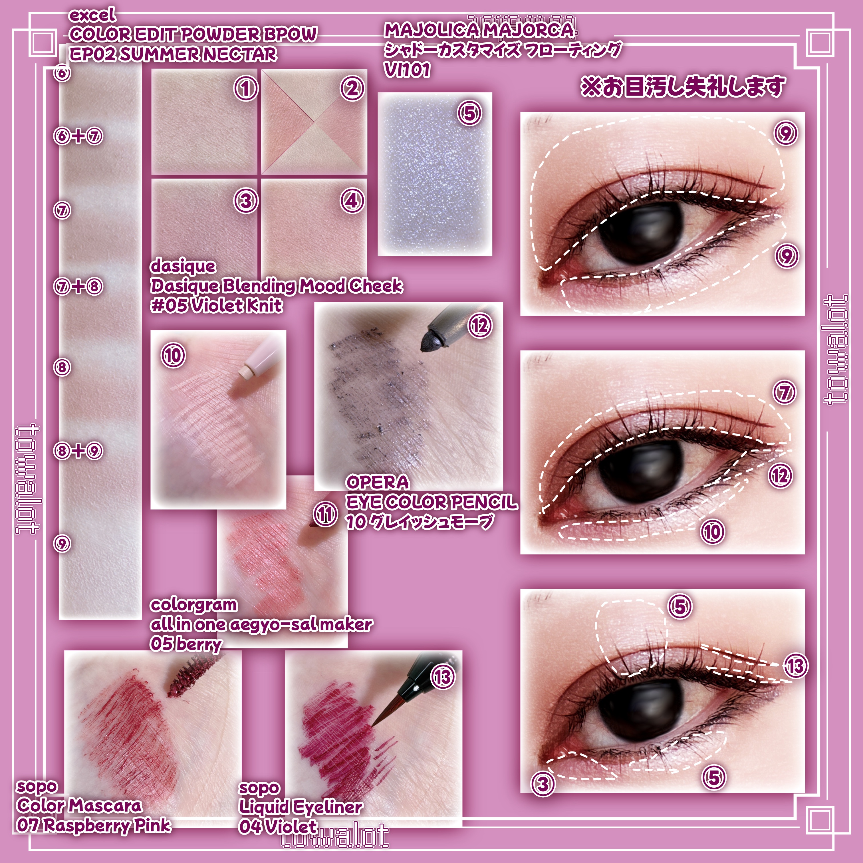 シャドーカスタマイズ (フローティング)/MAJOLICA MAJORCA/単色アイシャドウを使ったクチコミ（2枚目）