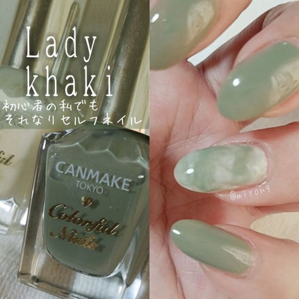 カラフルネイルズ N26 レディカーキ/キャンメイク/マニキュアを使ったクチコミ(1枚目)