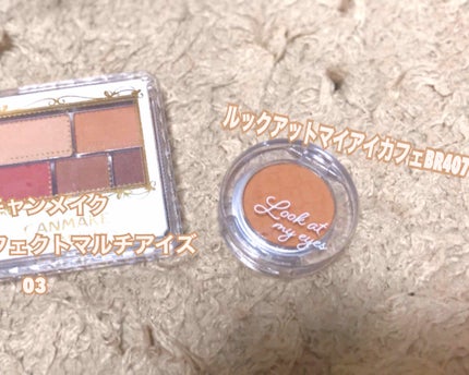 ルックアット マイアイ カフェ/ETUDE/単色アイシャドウを使ったクチコミ(2枚目)