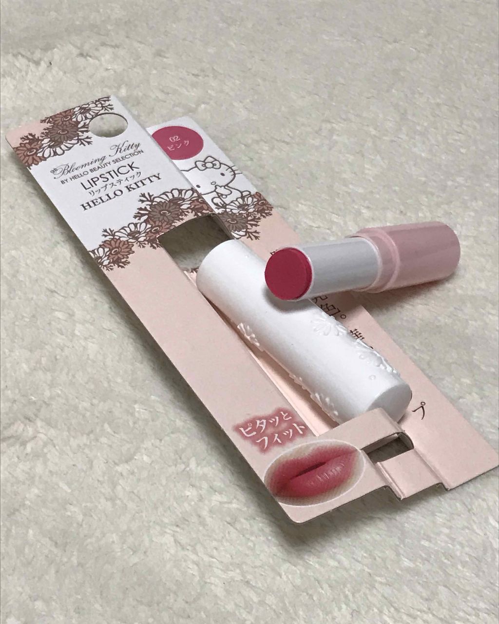 Qwater on LIPS 「LIPSの評価が高くてずっと気になっていたダイソー×ハローキテ..」(1枚目)