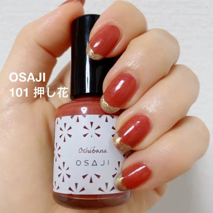 101  Oshibana 〈押し花〉