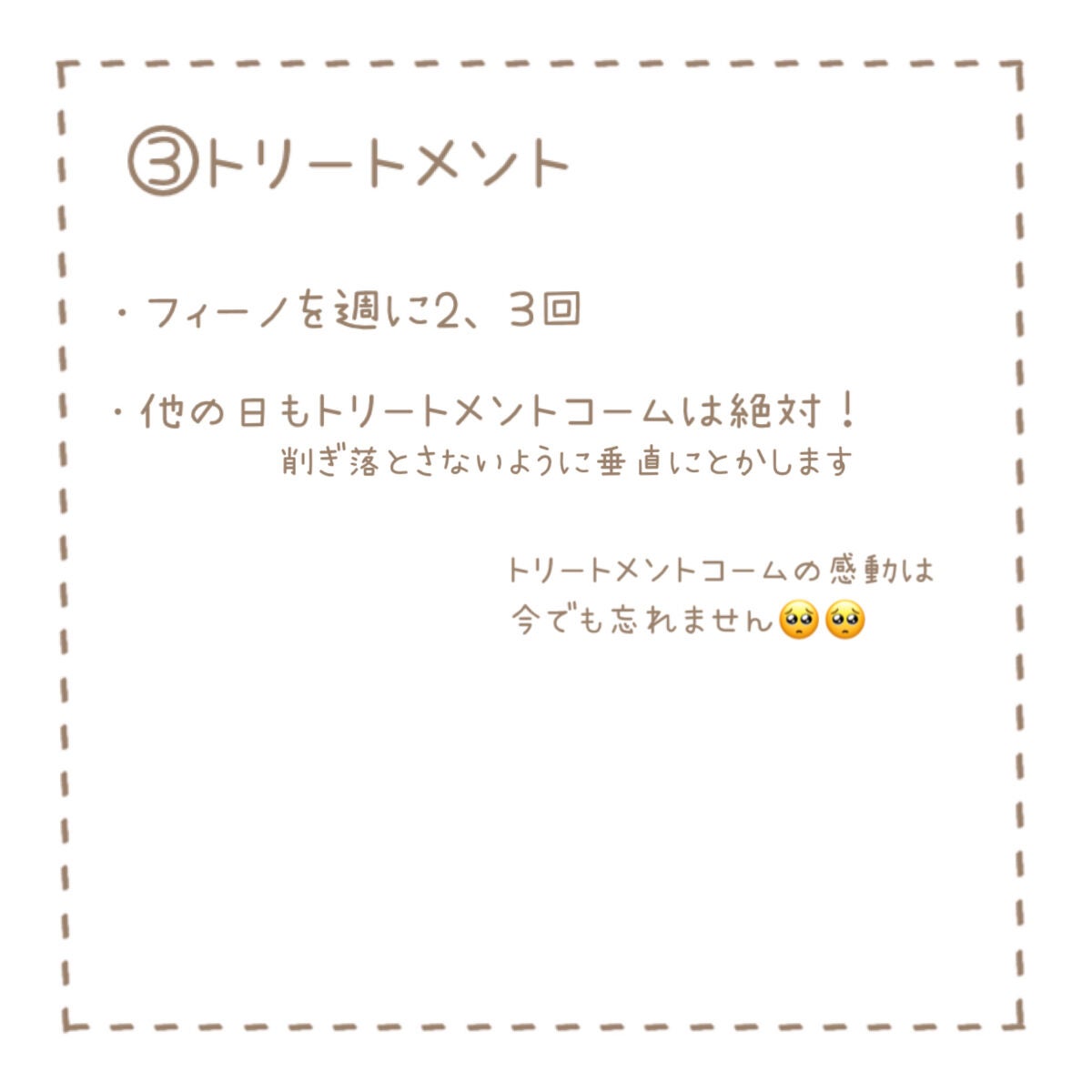 ザ・オリジナル ノーマル/TANGLE TEEZER/ヘアブラシを使ったクチコミ(4枚目)