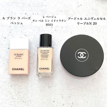 レ ベージュ タン ベル ミン イドゥラタン/CHANEL/リキッドファンデーションを使ったクチコミ（2枚目）