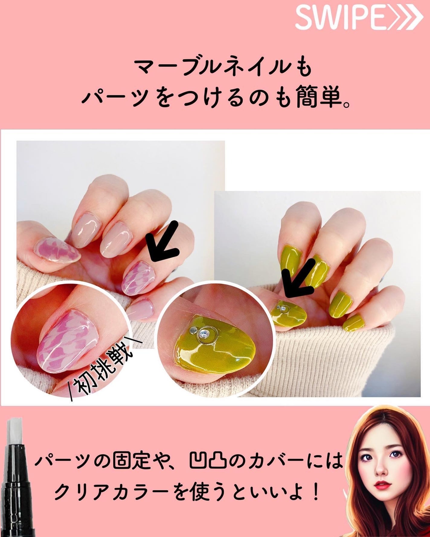 チャームスティックジェル/OMD/オールインワンネイルを使ったクチコミ(4枚目)