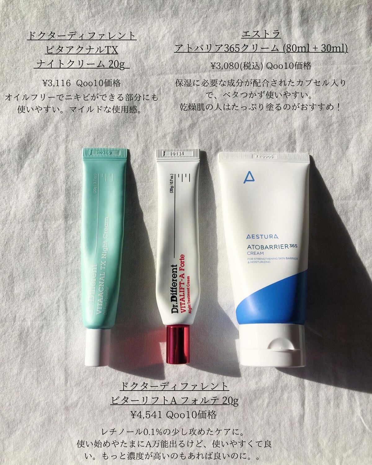 Laymiuðïž on LIPS ãä»ã®æçš¿ã¯ãã¡ãâ·@skincare_et_cosmetics..ãïŒ3æç®ïŒ