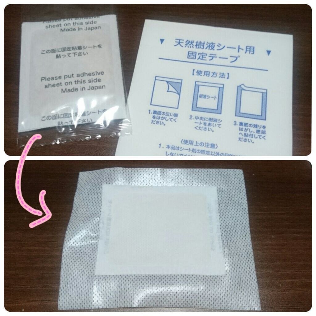 足裏樹液シート/DAISO/レッグ・フットケアを使ったクチコミ(3枚目)