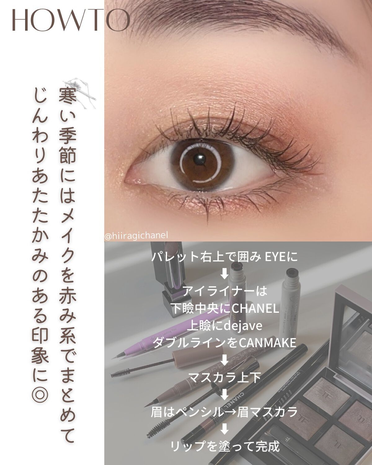 スティロ ユー ウォータープルーフ N 58 ボワ ヌワール / CHANEL(シャネル) | LIPS スティロ ユー ウォータープルーフ N 58 ボワ ヌワール / CHANEL(シャネル) | LIPS