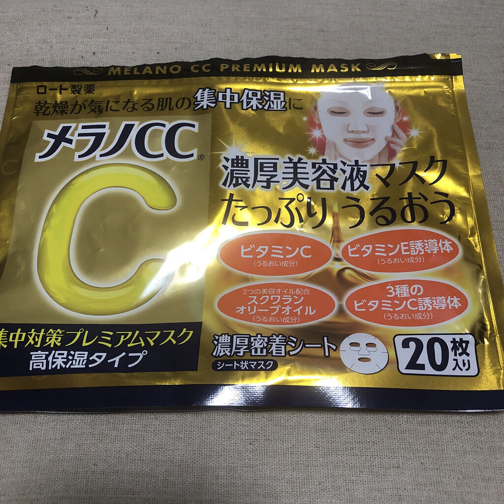 プランプリップケアスクラブ/キャンメイク/リップスクラブを使ったクチコミ（2枚目）