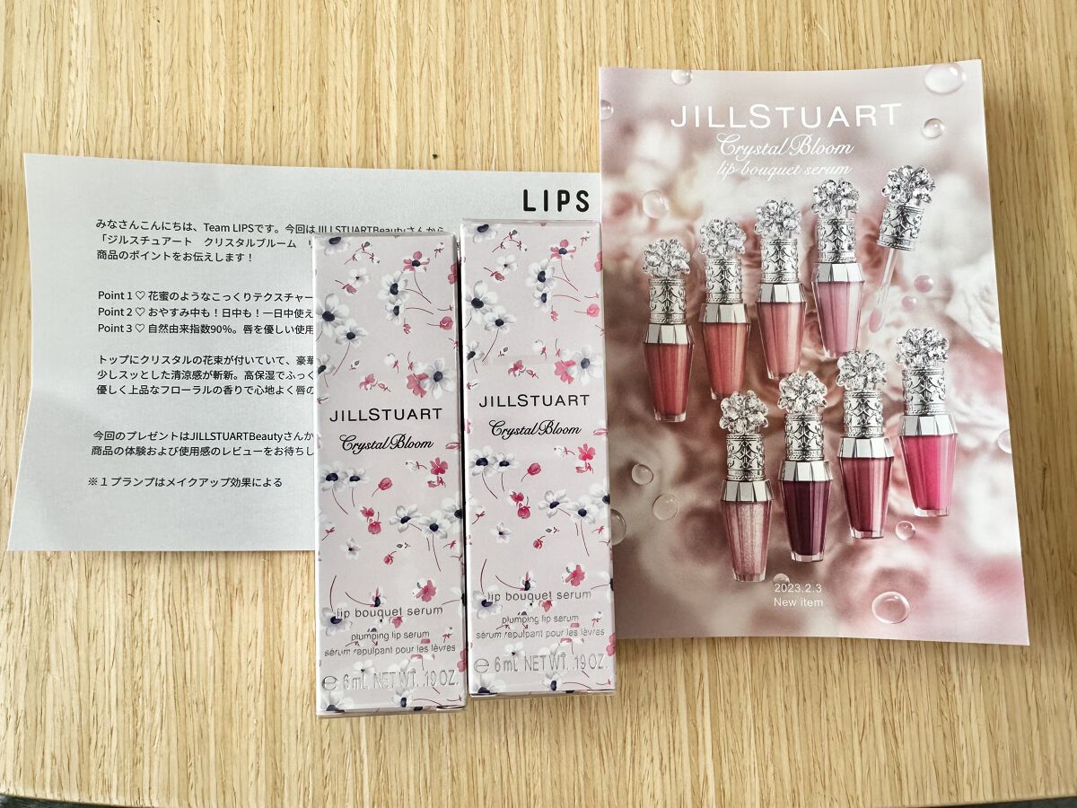 ジルスチュアート　クリスタルブルーム　リップブーケ セラム/JILL STUART/リッププランパーを使ったクチコミ（3枚目）