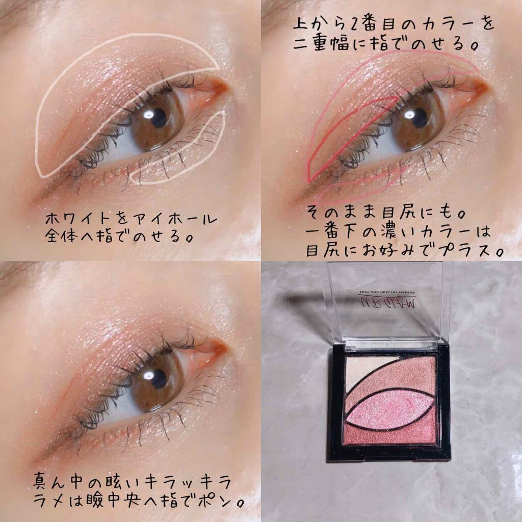 UR GLAM VELVET EYE COLOR PALETTE/U R GLAM/アイシャドウパレットを使ったクチコミ(2枚目)