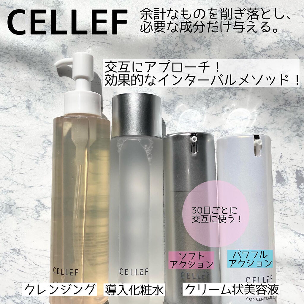 インテンシブ コンセントレート/セルエフ/美容液を使ったクチコミ（2枚目）