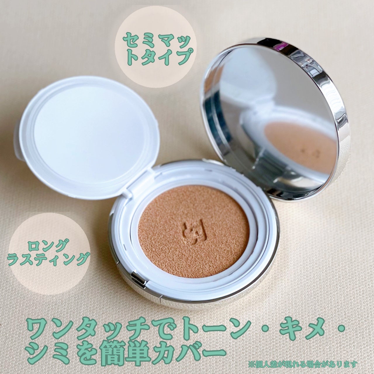 エフォートレスクッションシンカバー/BRAYE/クッションファンデーションを使ったクチコミ(2枚目)