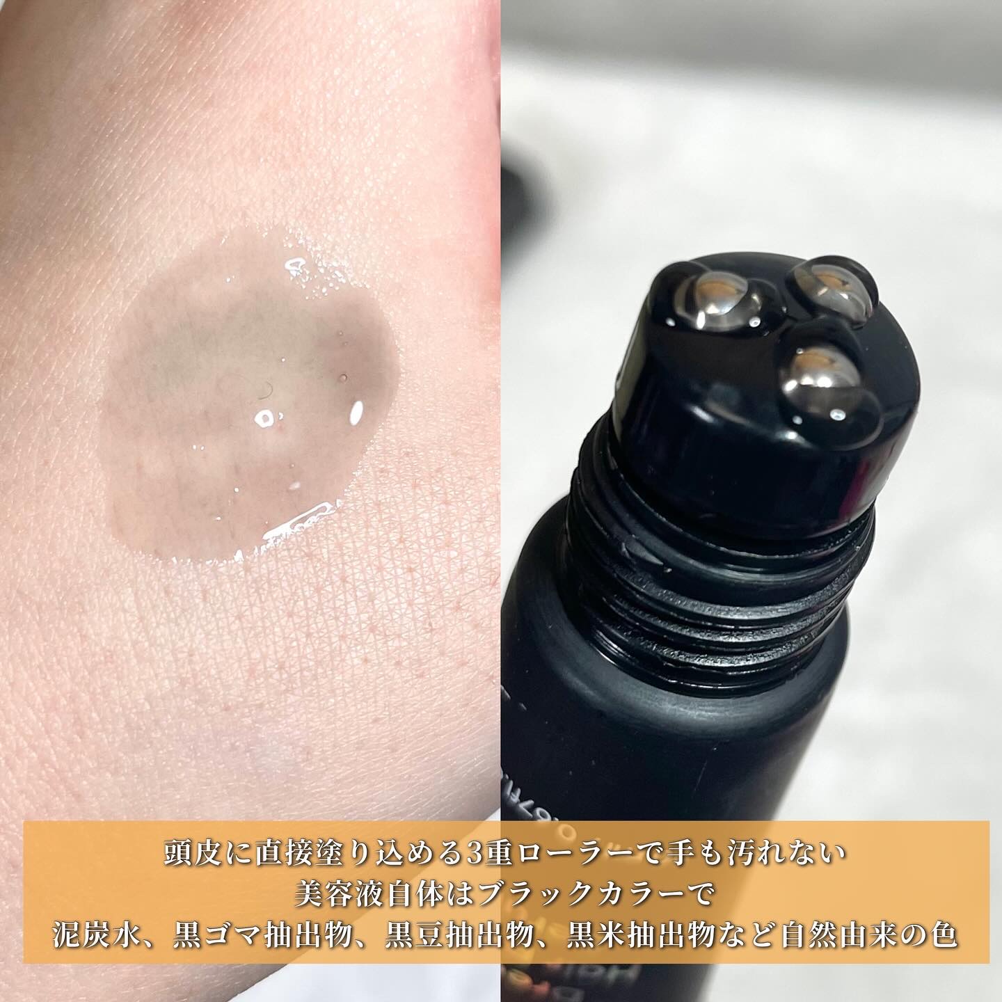 ドリームヘアブースターセラム/RayMoon/頭皮ローションを使ったクチコミ（3枚目）