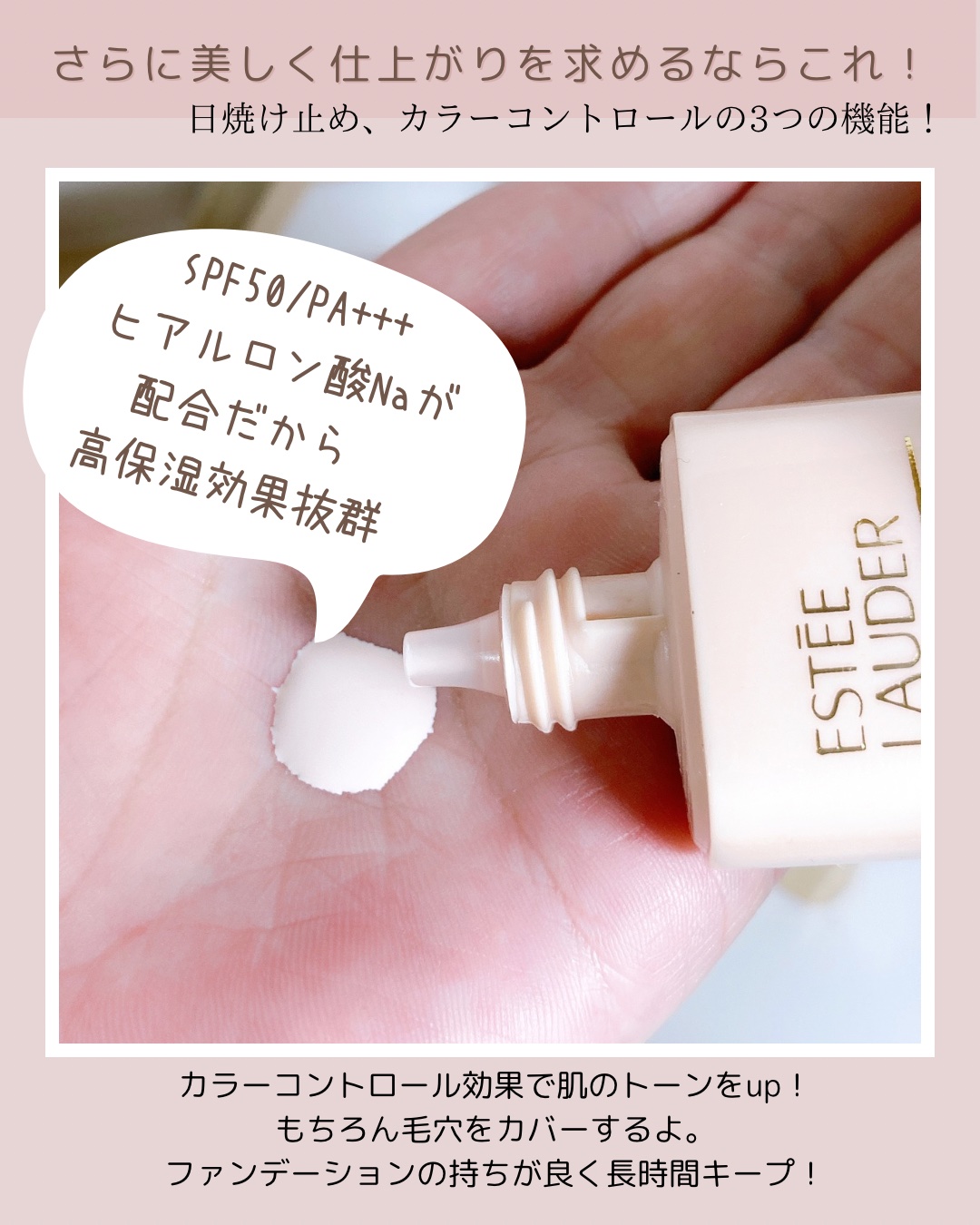 ダブル ウェア ステイ イン プレイス メークアップ /ESTEE LAUDER/リキッドファンデーションを使ったクチコミ（3枚目）