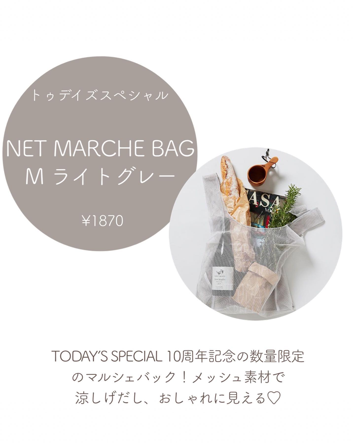 ビオオイル ローズ タッチオイル/Melvita/フェイスオイルを使ったクチコミ（3枚目）