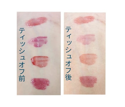 ルージュリップティント/Kirei&co./口紅を使ったクチコミ(8枚目)