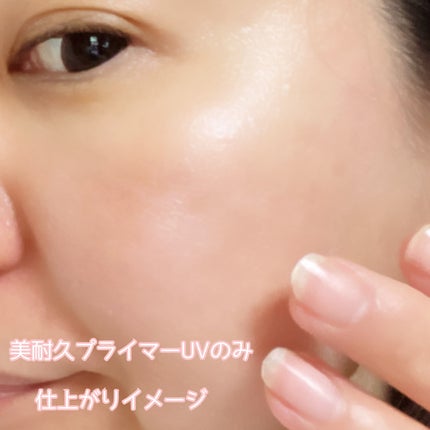 アリィー クロノビューティ ラスティングプライマーUV/アリィー/日焼け止めジェルを使ったクチコミ(6枚目)