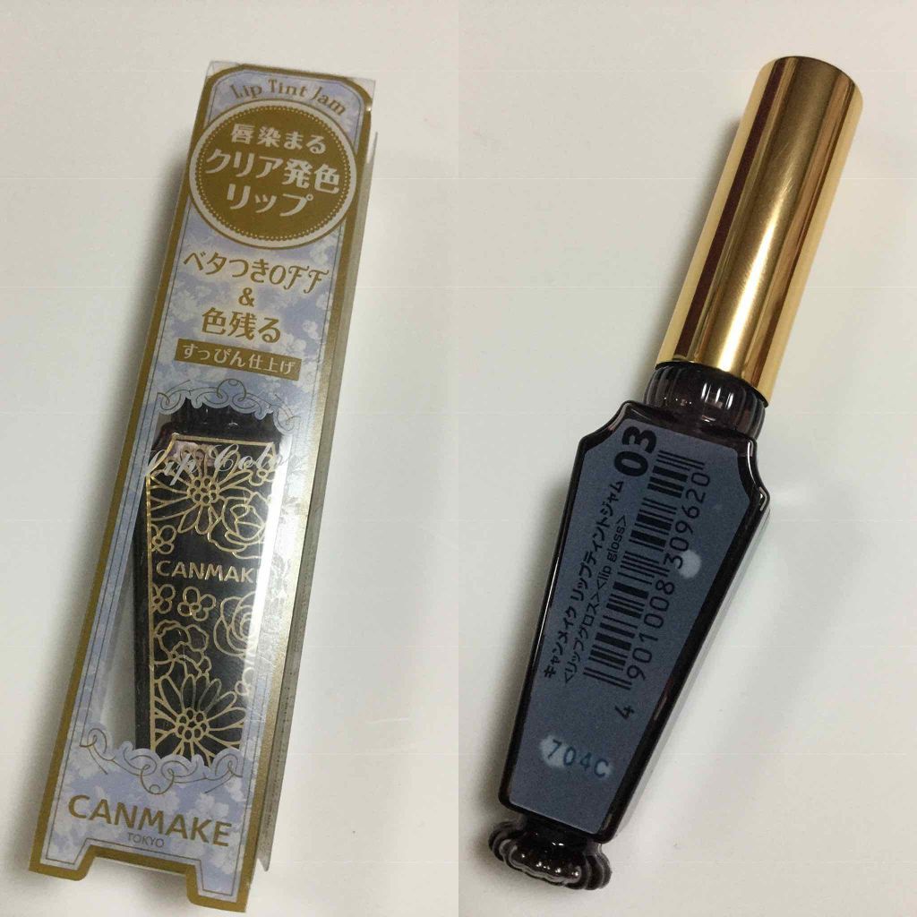 リップティントジャム/キャンメイク/リップグロスを使ったクチコミ(2枚目)