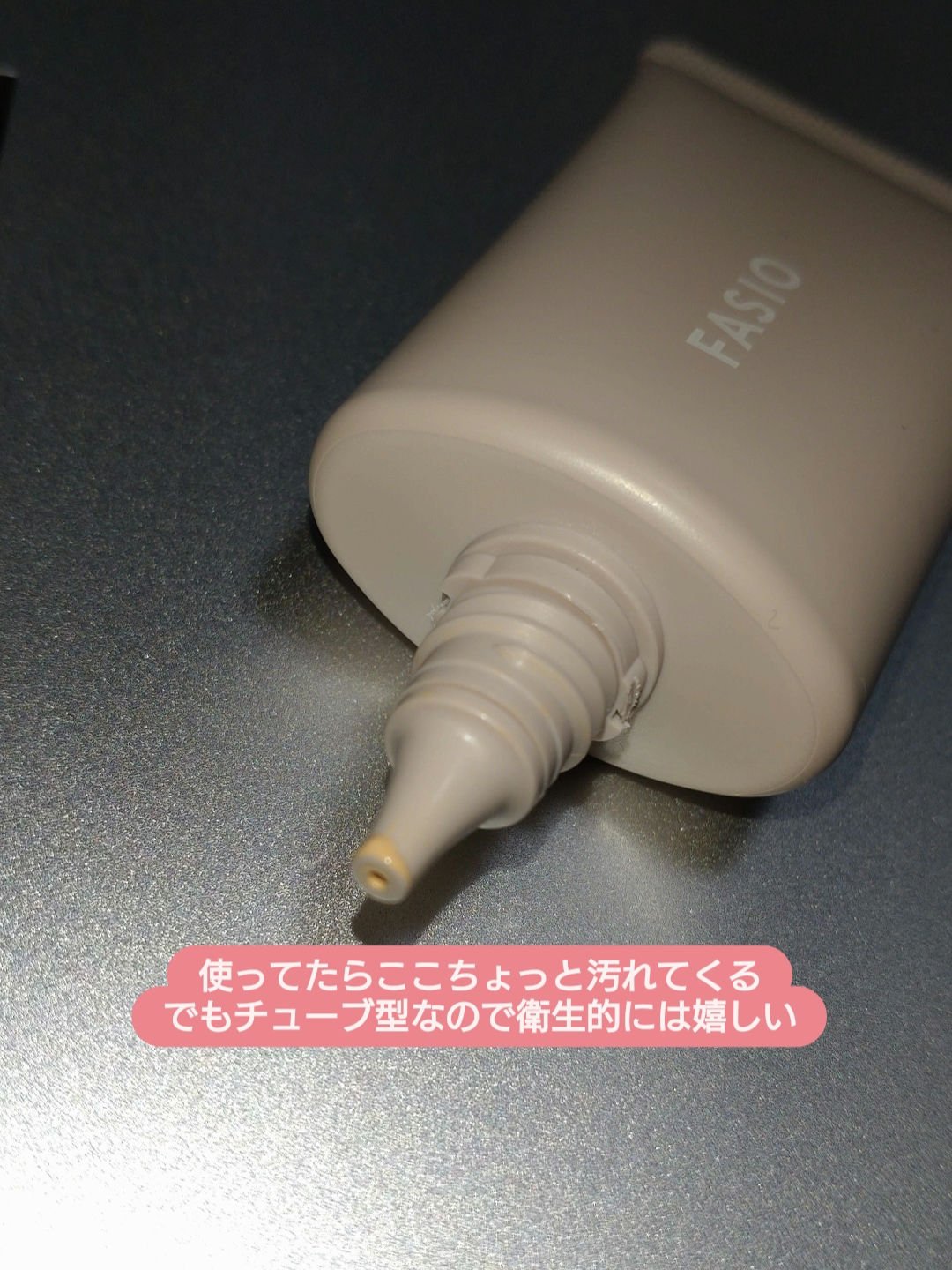 エアリーステイ BB ティント モイスト 02 ライトベージュ/FASIO/BBクリームを使ったクチコミ（3枚目）