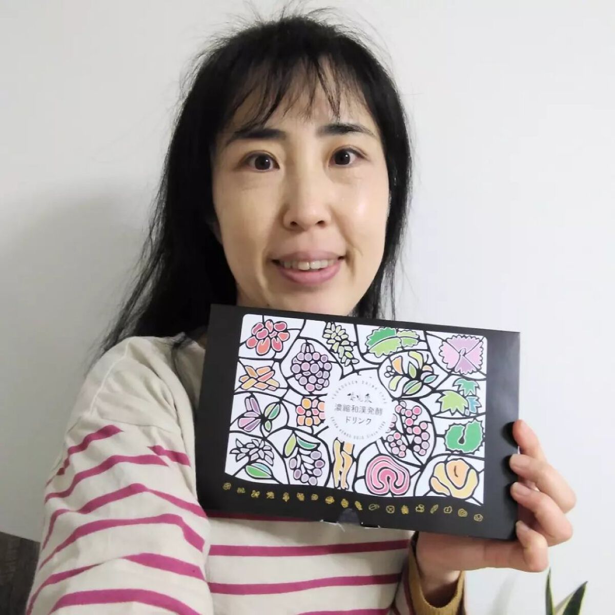 優光泉/優光泉/酵素ドリンクを使ったクチコミ（1枚目）