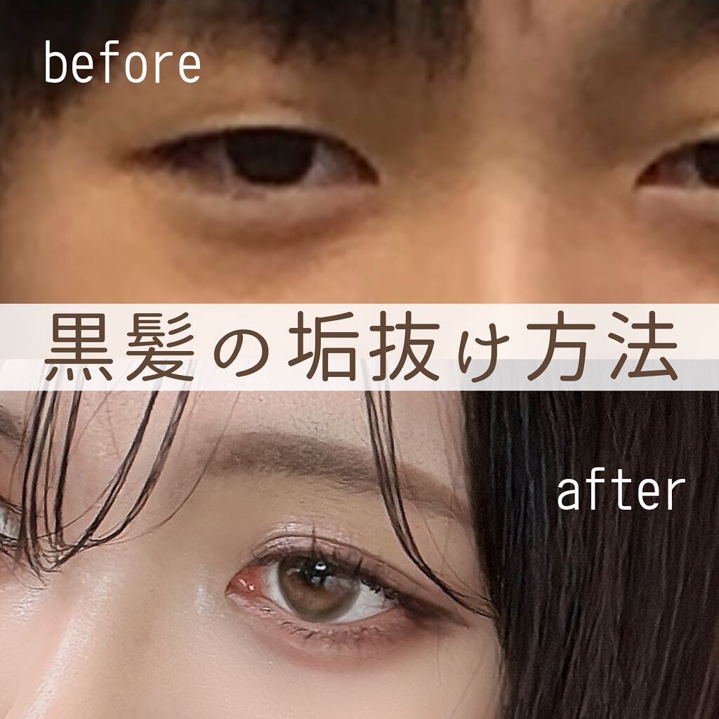 スキンアクア スーパーモイスチャージェル/スキンアクア/日焼け止めジェルを使ったクチコミ（1枚目）