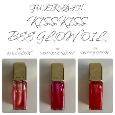 キスキス ビー グロウ オイル/GUERLAIN/リップグロスを使ったクチコミ（2枚目）