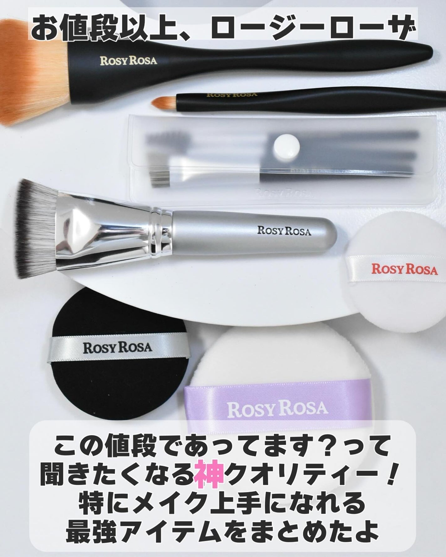 マルチファンデブラシ /ロージーローザ/メイクブラシを使ったクチコミ(2枚目)
